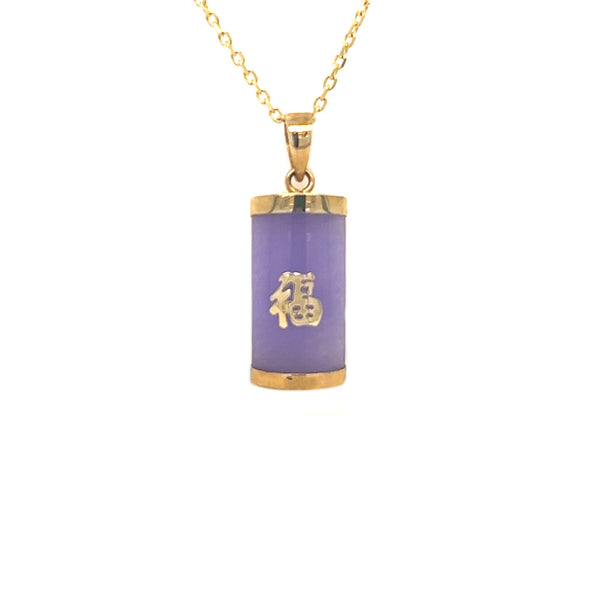 9ct Yellow Gold Lilac Jade Pendant